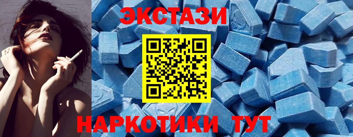 Ecstasy круглые  Ecstasy Cube  Вход с VPN  Коряжма 