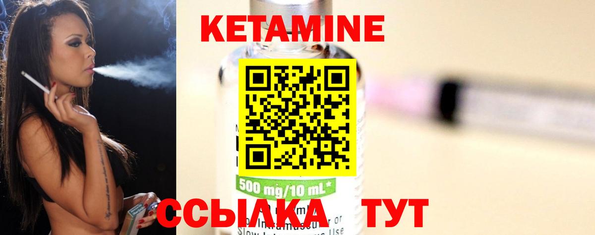 Коряжма  КЕТАМИН ketamine  кракен сайт  Вход с VPN 