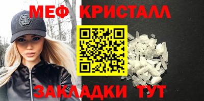 кокаин перу Волжск