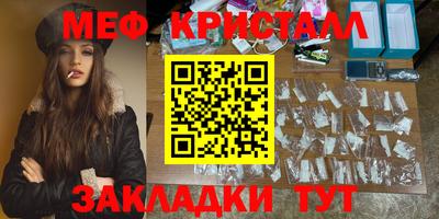 кокаин перу Волжск