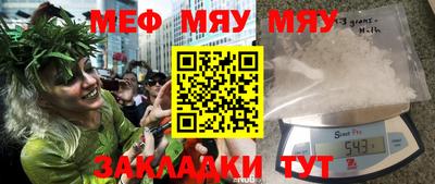 индика Волгодонск
