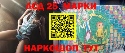 кокаин перу Волжск