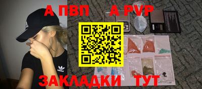 индика Волгодонск