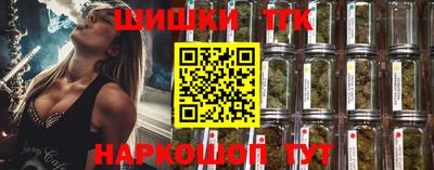 герыч Анапа