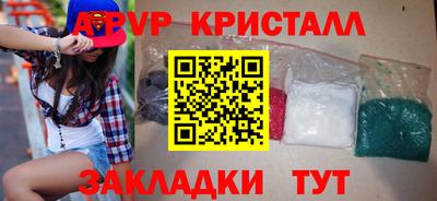 индика Волгодонск