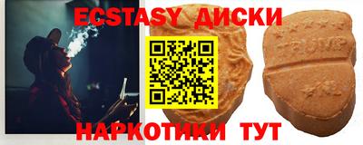 индика Волгодонск