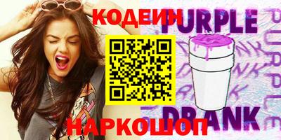 кокаин перу Волжск