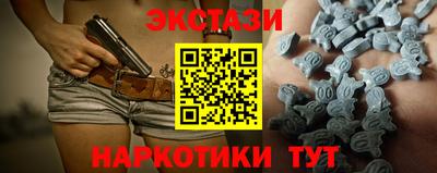 кокаин перу Волжск