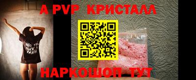 кокаин перу Волжск