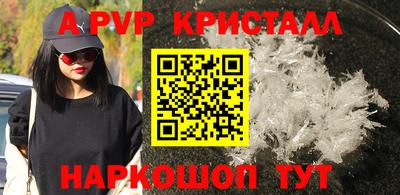 кокаин перу Волжск