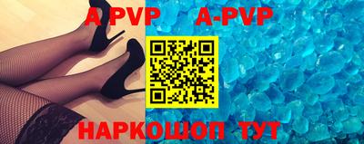 индика Волгодонск
