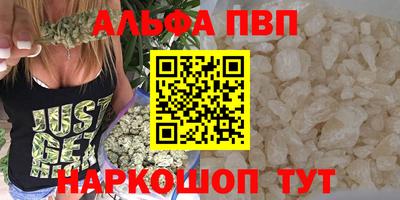 индика Волгодонск