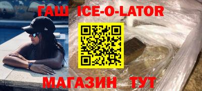 индика Волгодонск