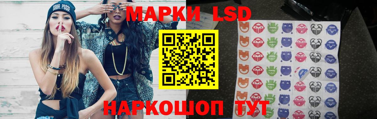 Коряжма  Лсд 25 экстази кислота  Лсд 25 экстази  Вход с VPN 