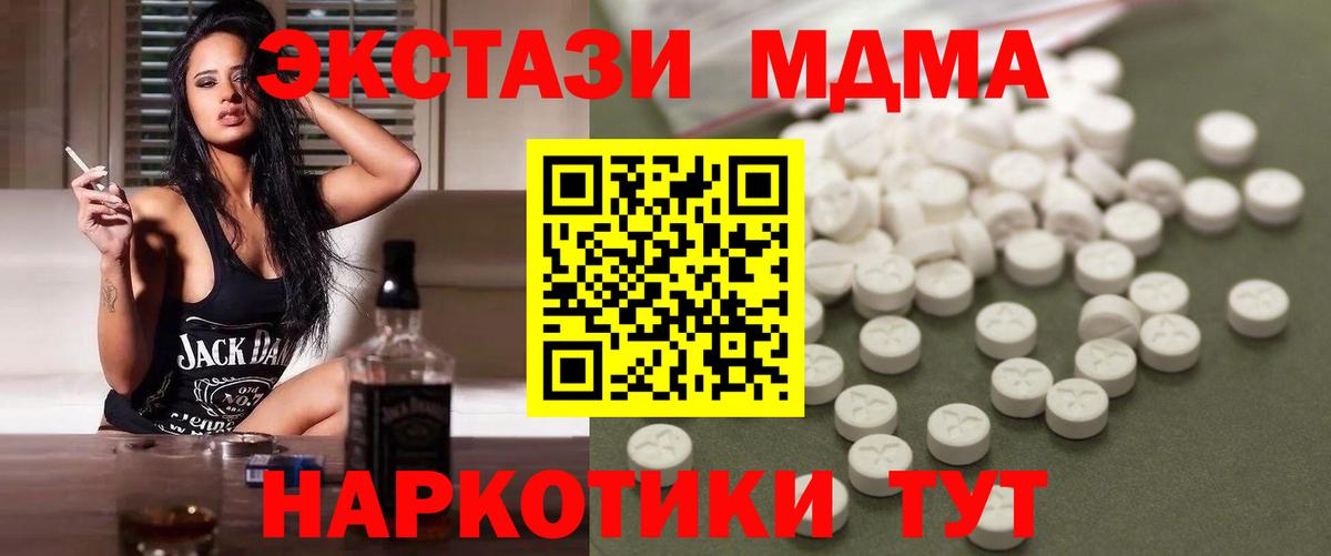 MDMA VHQ Коряжма