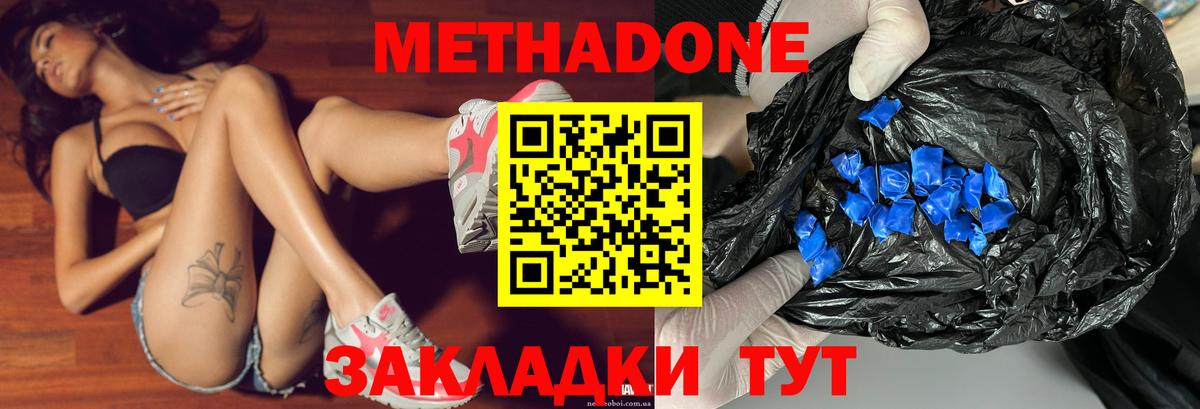 Купить закладку  Меф   Альфа ПВП СОЛЬ   ГАШ  КОКАИН  Коряжма  Бошки Шишки  МЕФ  Вход с VPN 
