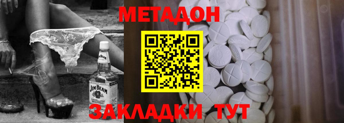 Коряжма  Метадон белоснежный  ссылка на мегу зеркало  Вход с VPN  Метадон мёд 