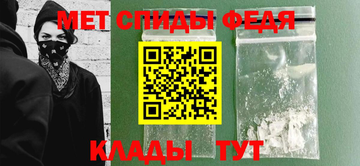МЕТАМФЕТАМИН пудра Коряжма