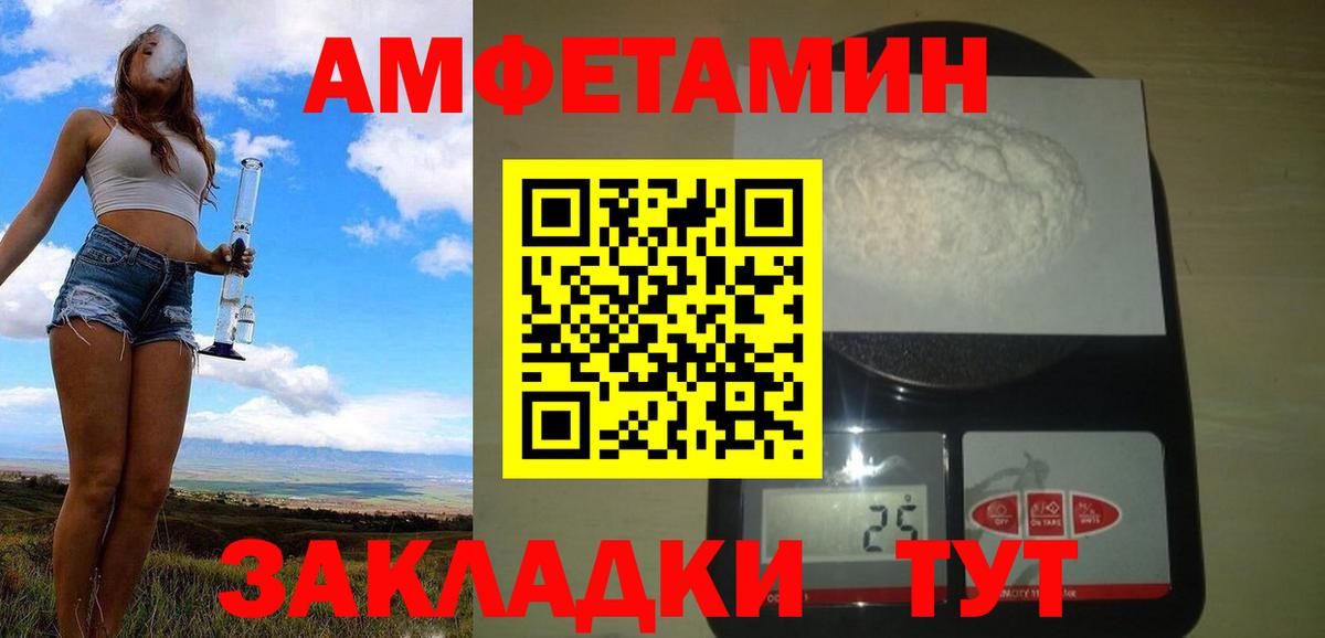 Метамфетамин винт  Вход с VPN  МЕТАМФЕТАМИН  Коряжма 