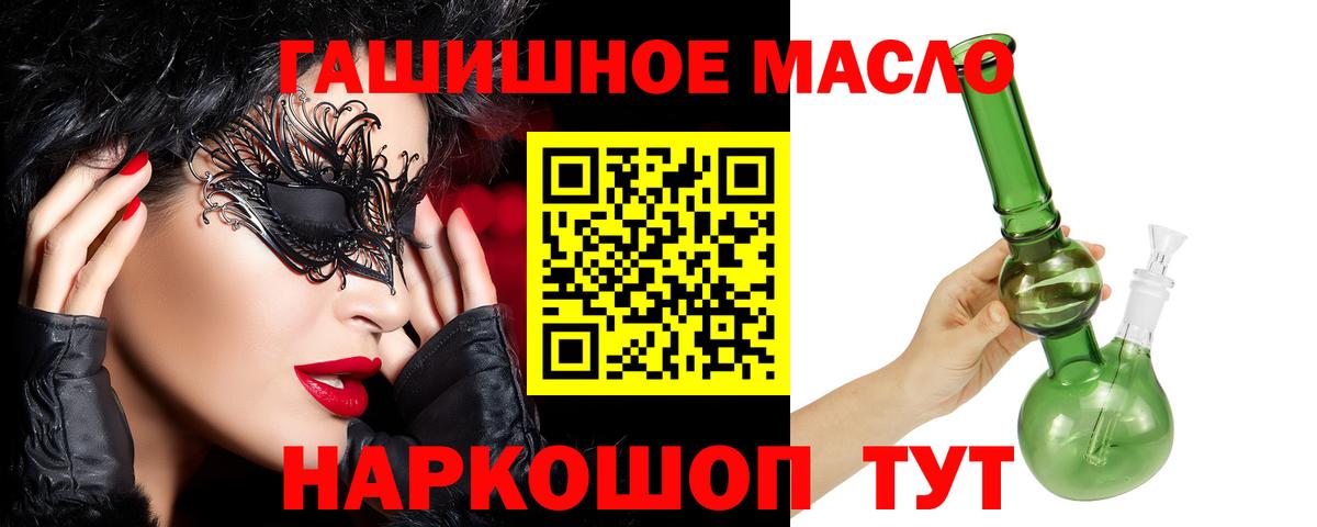 Коряжма  Дистиллят ТГК жижа  Вход с VPN  ТГК концентрат 