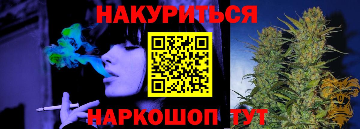 МАРИХУАНА тримм  Марихуана Amnesia  Коряжма  Вход с VPN 